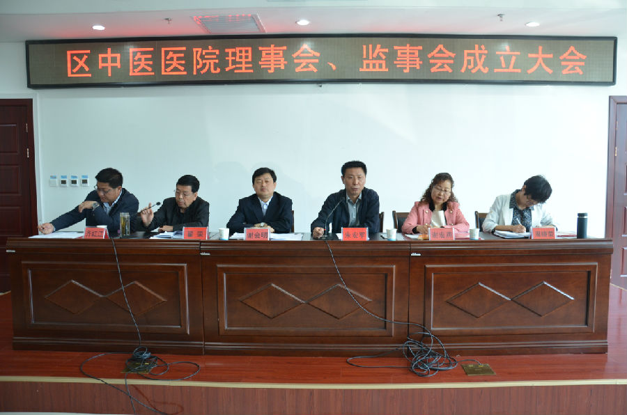 会议现场.jpg