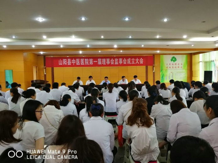 会议全景.jpg