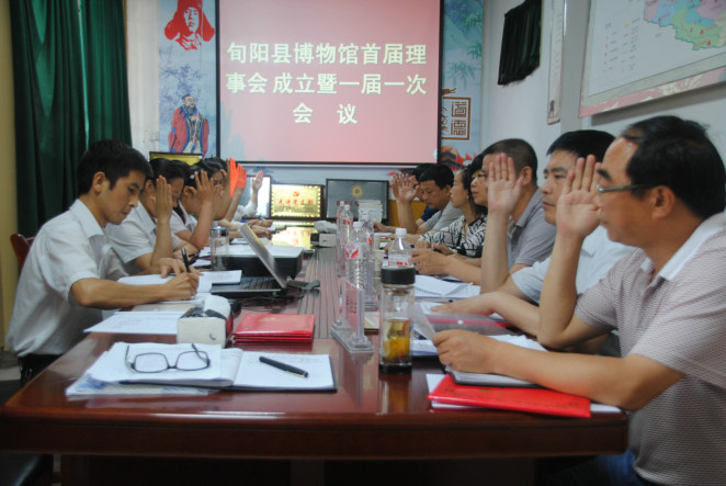 旬阳博物馆.JPG