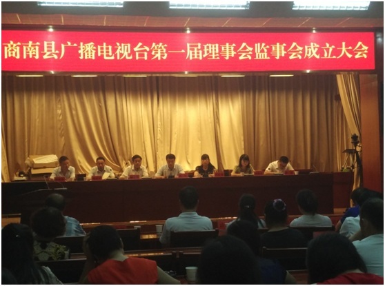 会议现场.jpg