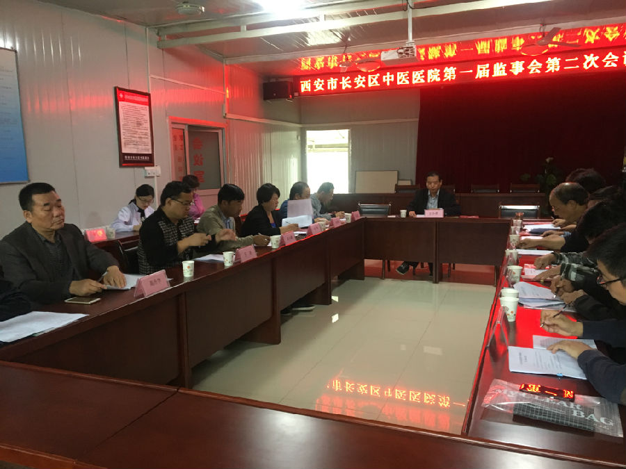 召开会议.jpg