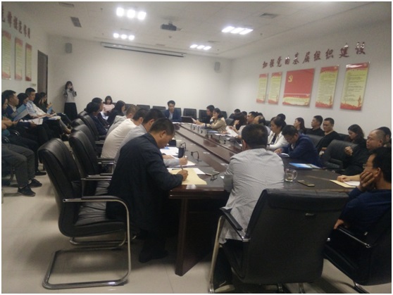 会议现场.jpg