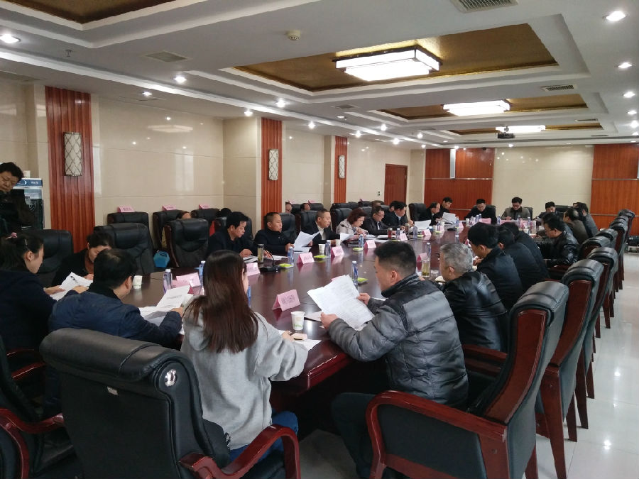 安康市召开履职评估考核启动会.jpg