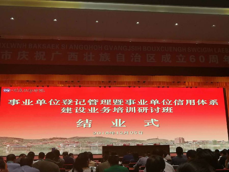 结业照.jpg